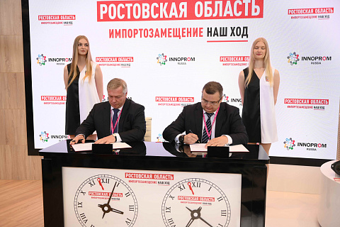 Ростсельмаш и Ростовская область подписали соглашение на «Иннопроме-2022»