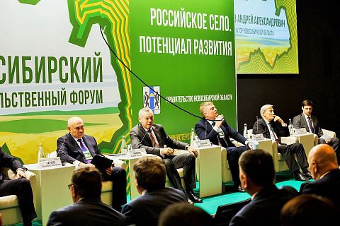 С 10 по 12 ноября 2021 года в МВК «Новосибирск Экспоцентр» состоится  Международная агропромышленная выставка «Сибирская аграрная неделя»