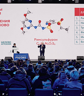 Аграрная безопасность России начинается с химической молекулы