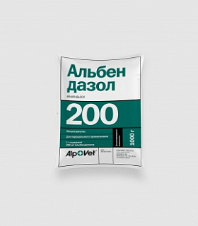 Альбендазол 200